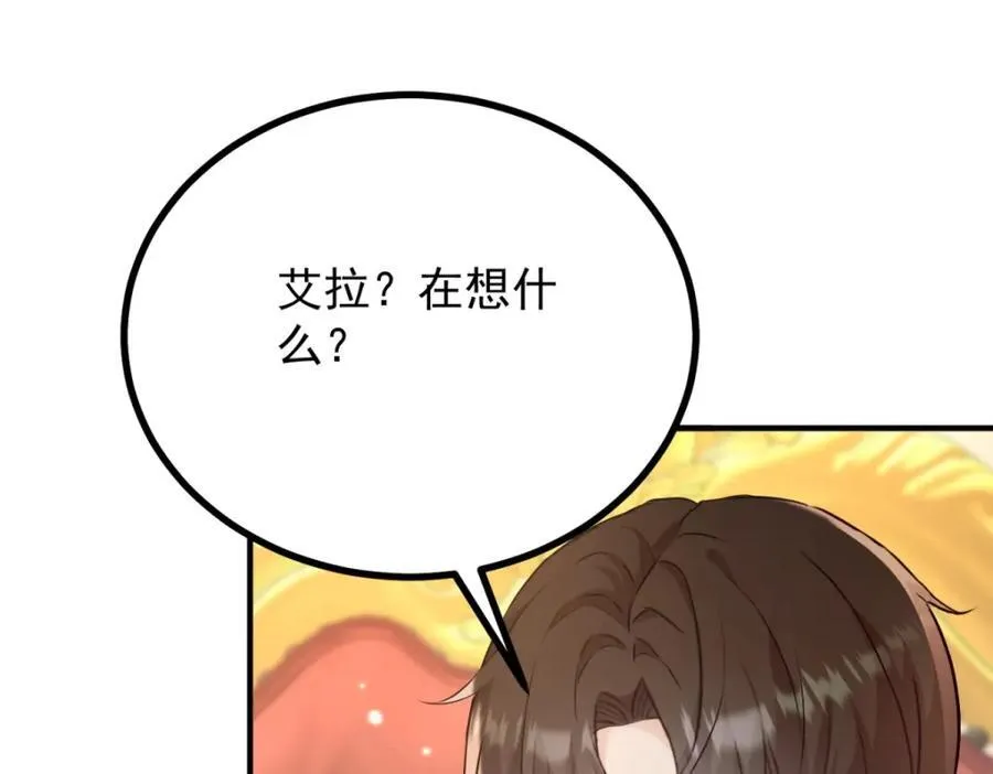 第52话 许下诺言55