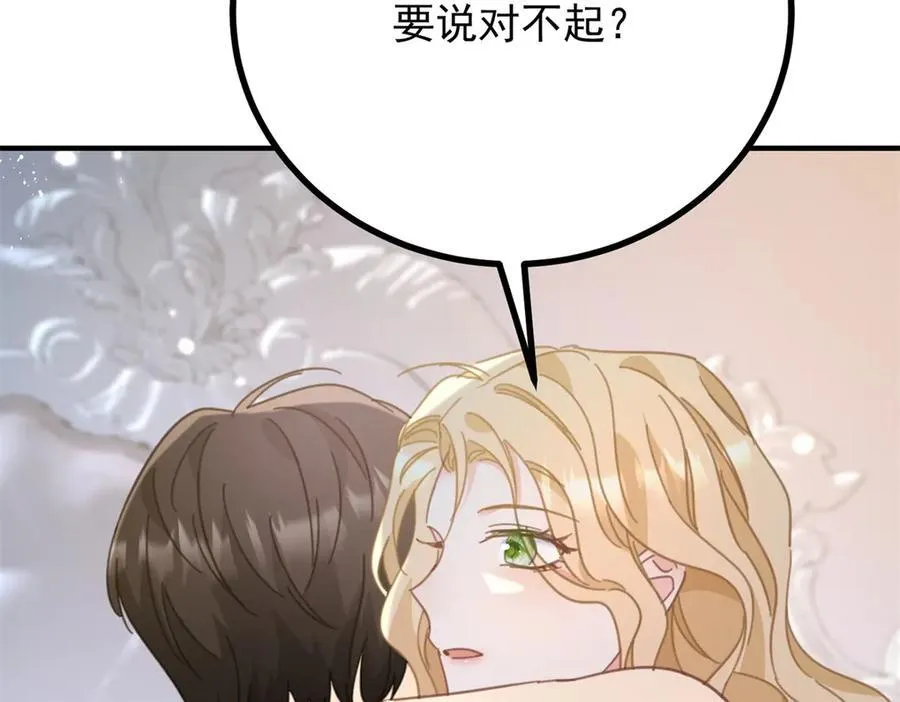 第62话 那层窗户纸47