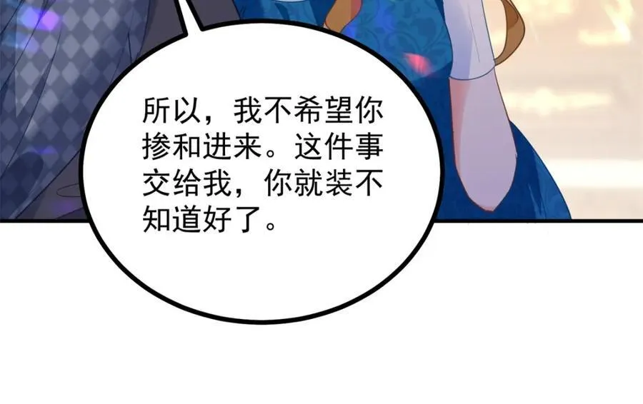 第44话 旧日结缘41