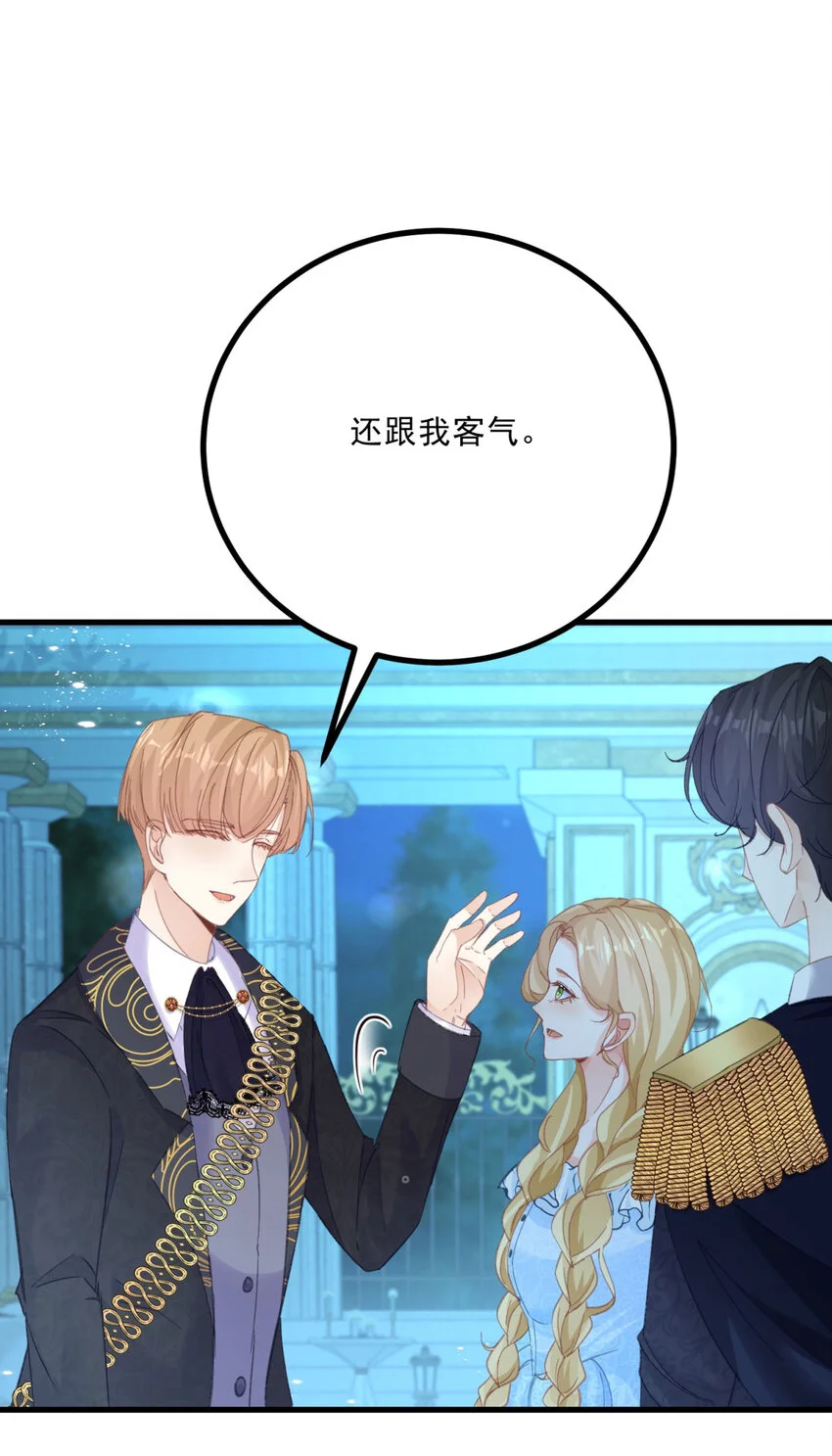 第13话 承诺13