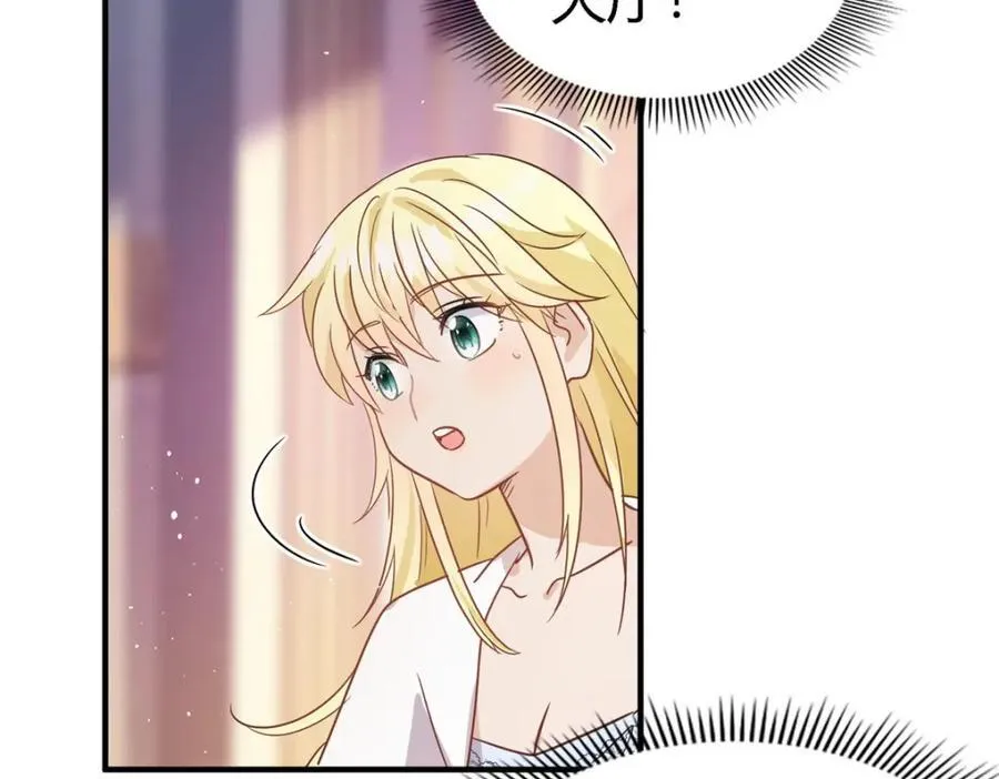 第67话 宫廷侍女22