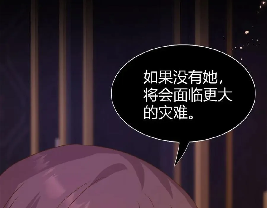 第65话 预知梦？49