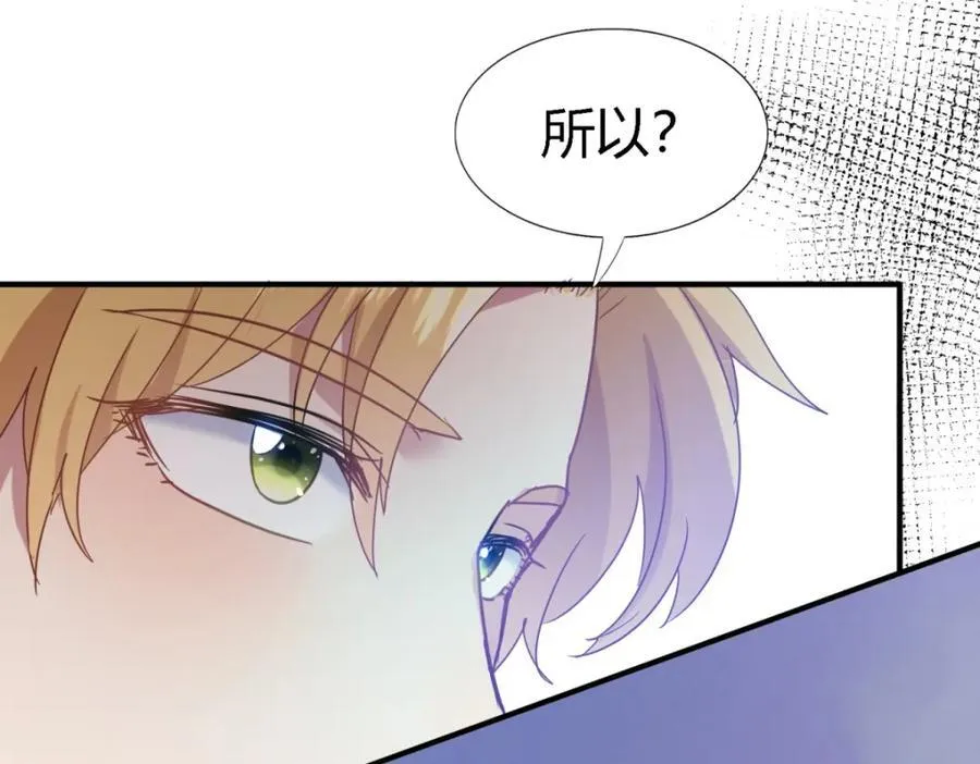 第75话 我们的计划？（上）62