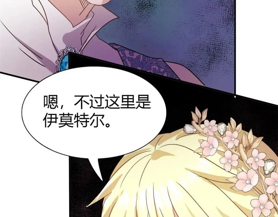 第75话 我们的计划？（上）38