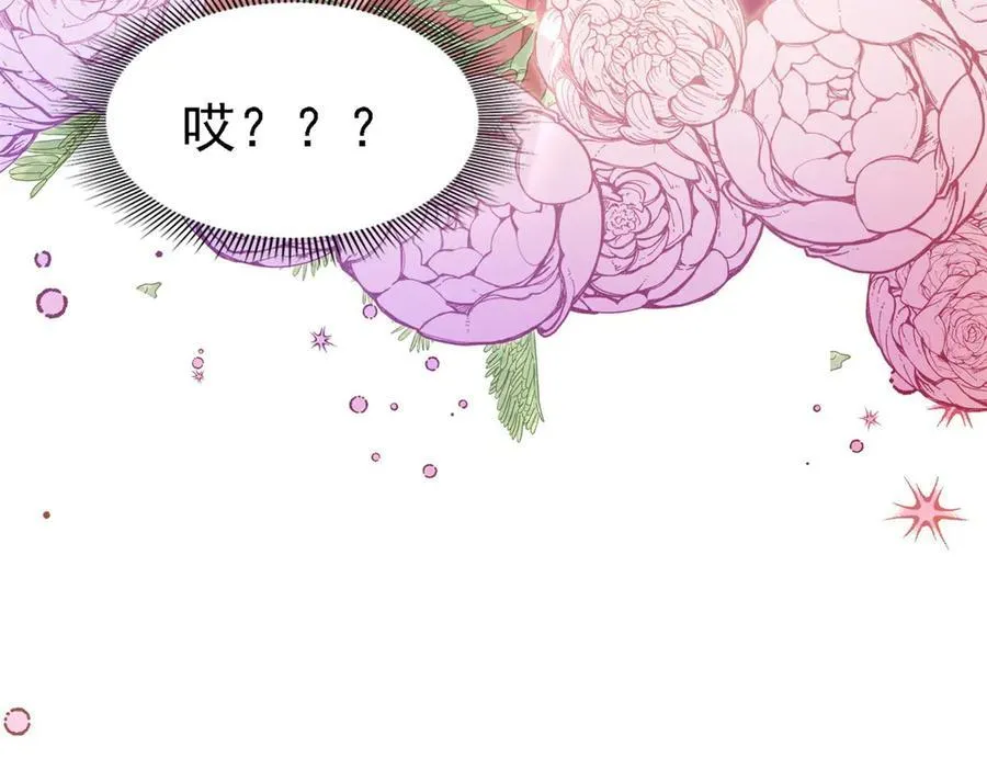 第82话 “我很好看？”25