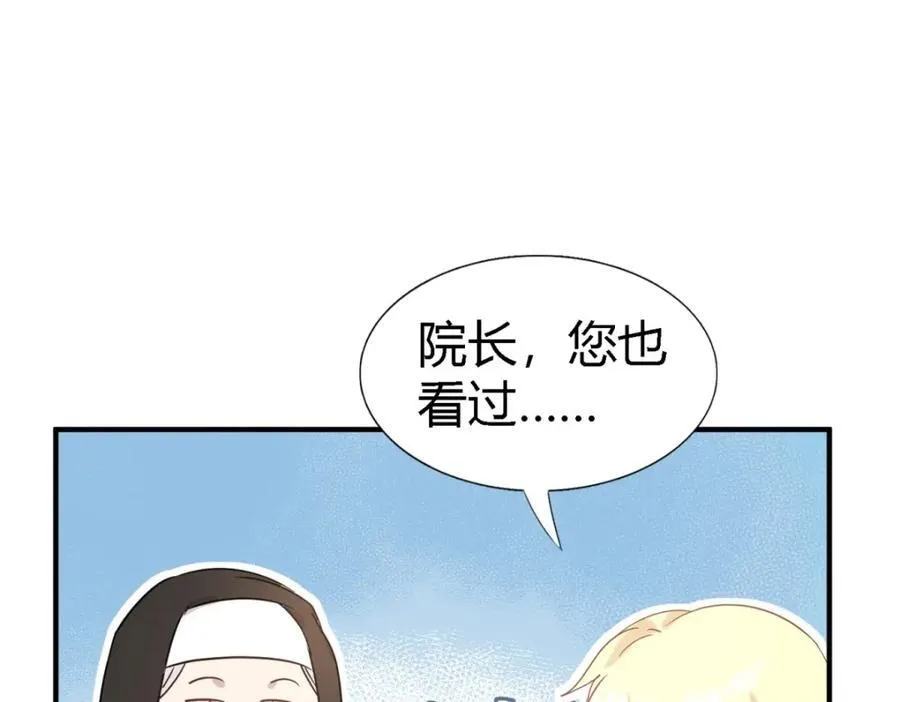 第60话 告别43