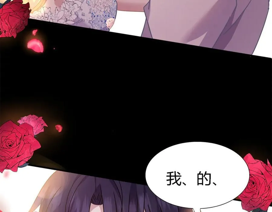 第99话 勾引35