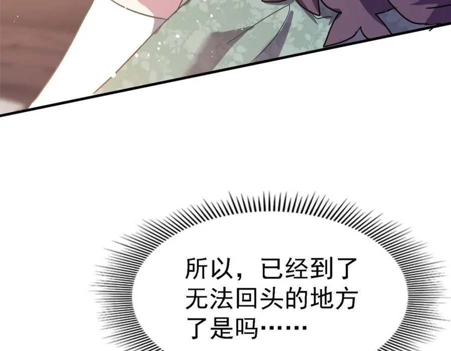 第61话 边境85