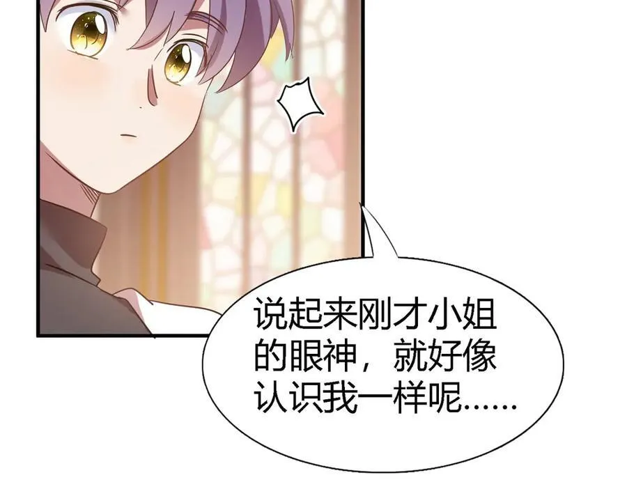 第87话 丹尼尔25