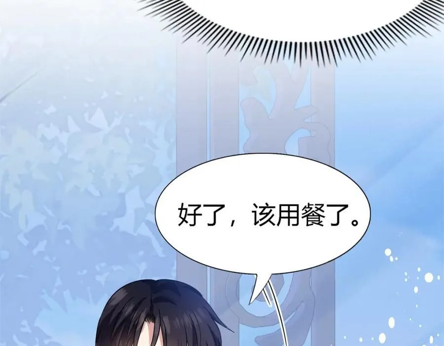 第71话 约会？（上）53