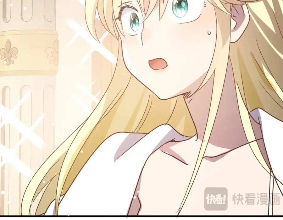 第67话 宫廷侍女77
