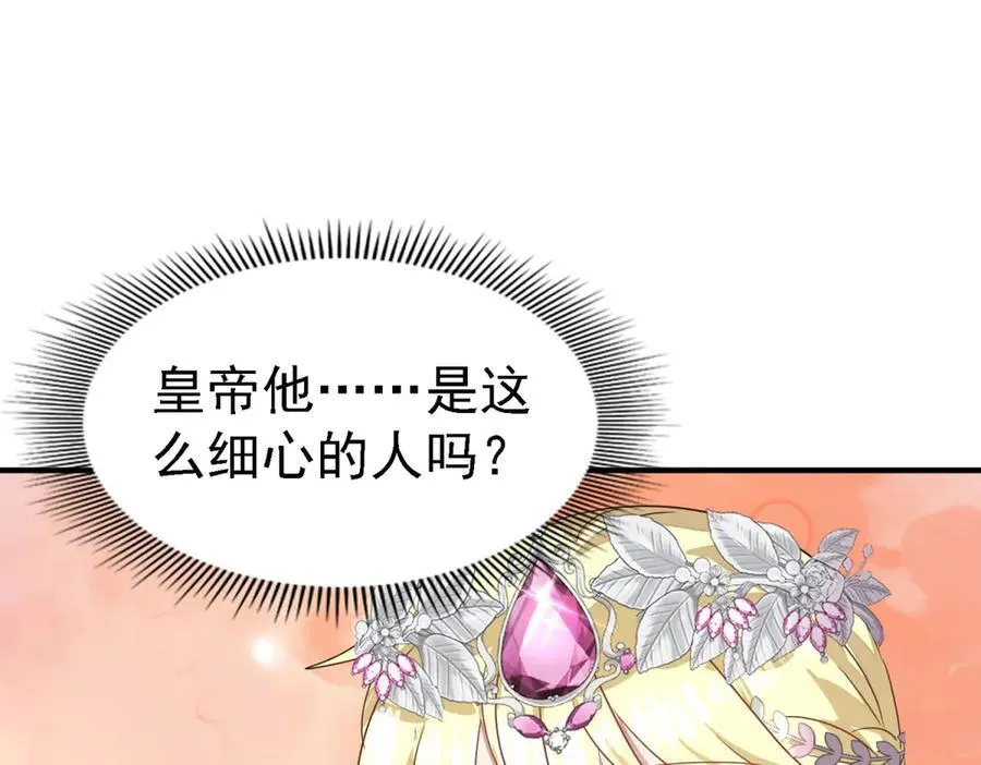 第94话 大神官34