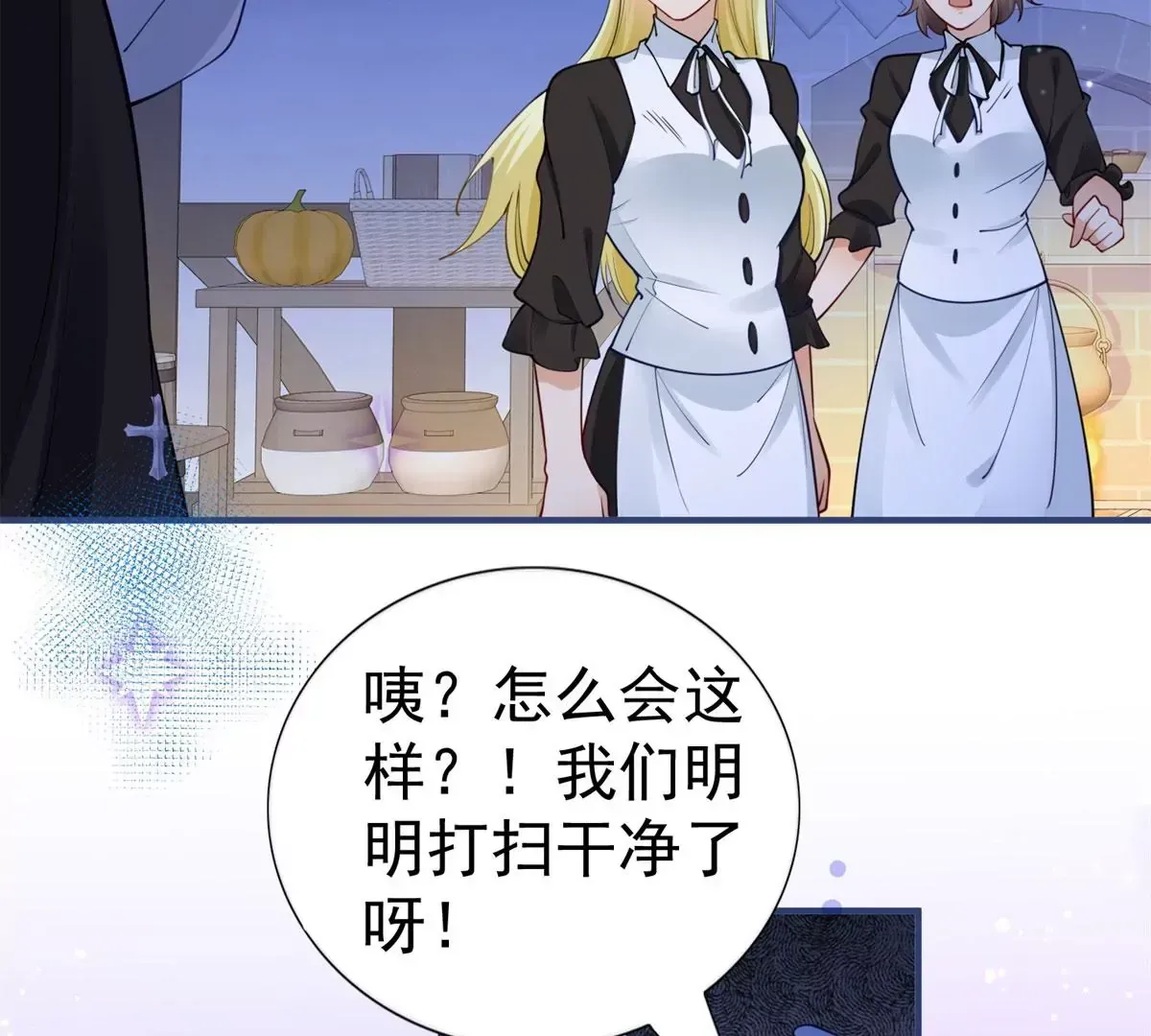 第3话 我是克莱尔·麦克罗伊58