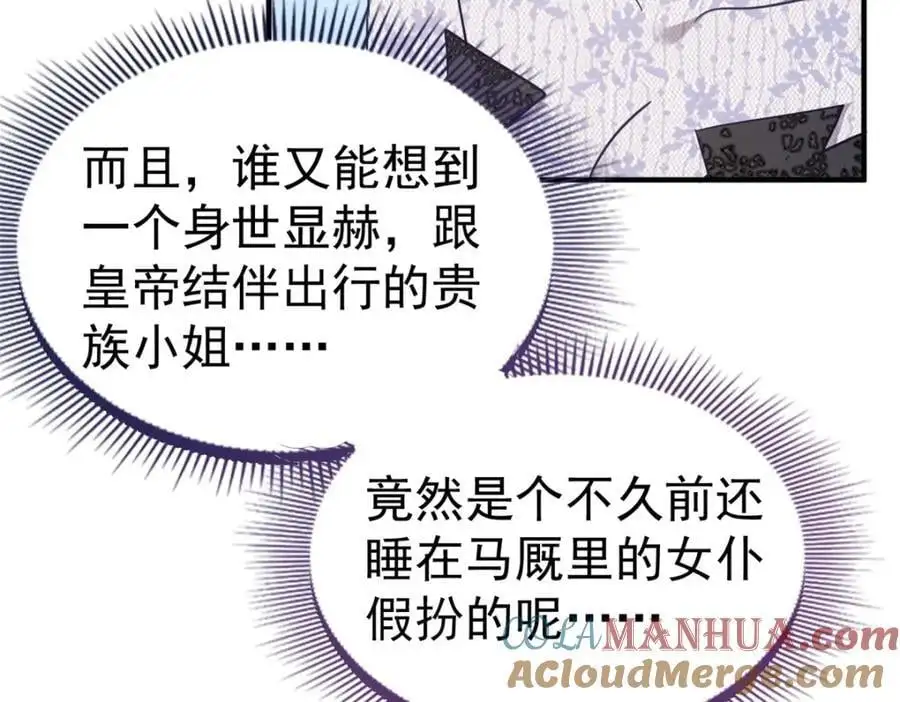 第39话 隐情9