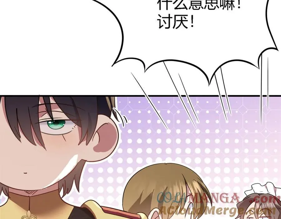 第83话 身边的人12