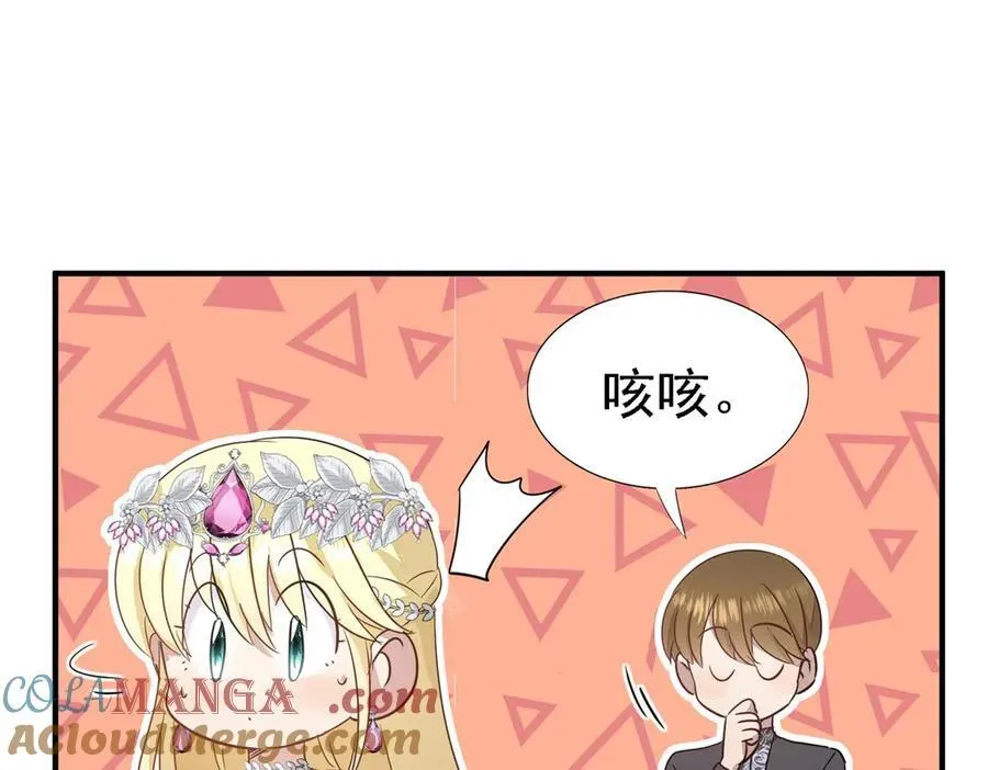 第94话 大神官12