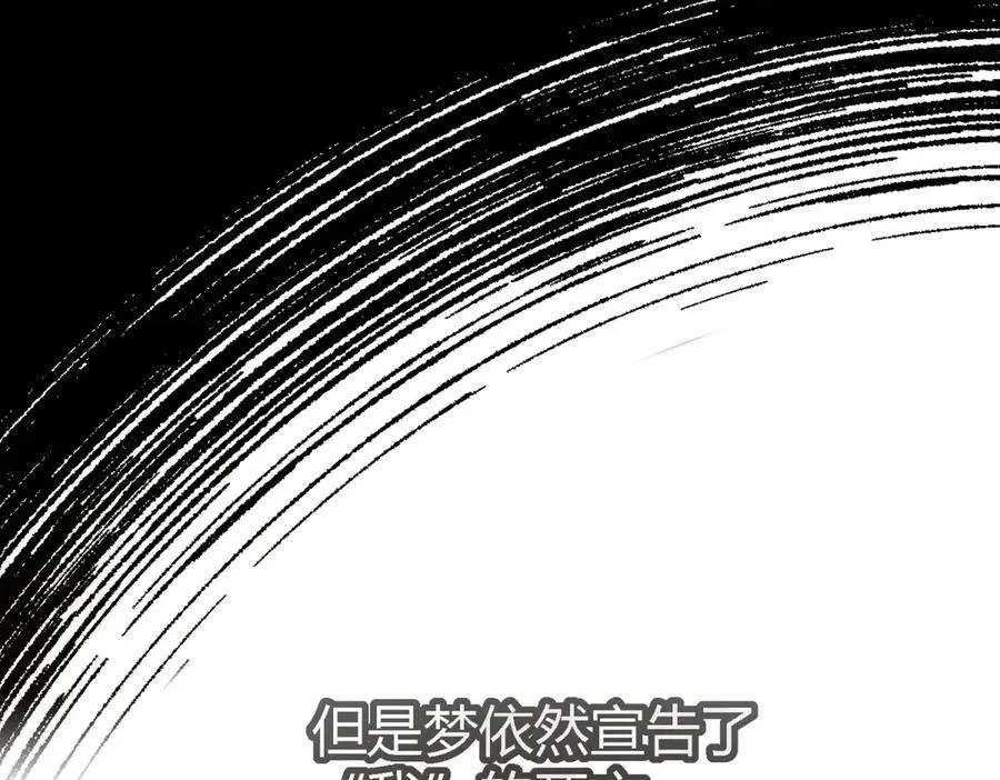 第79话 死亡预告49