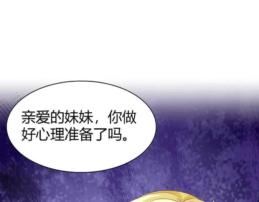 第76话 我们的计划（下）13