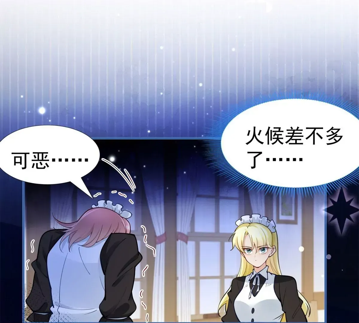 第3话 我是克莱尔·麦克罗伊73