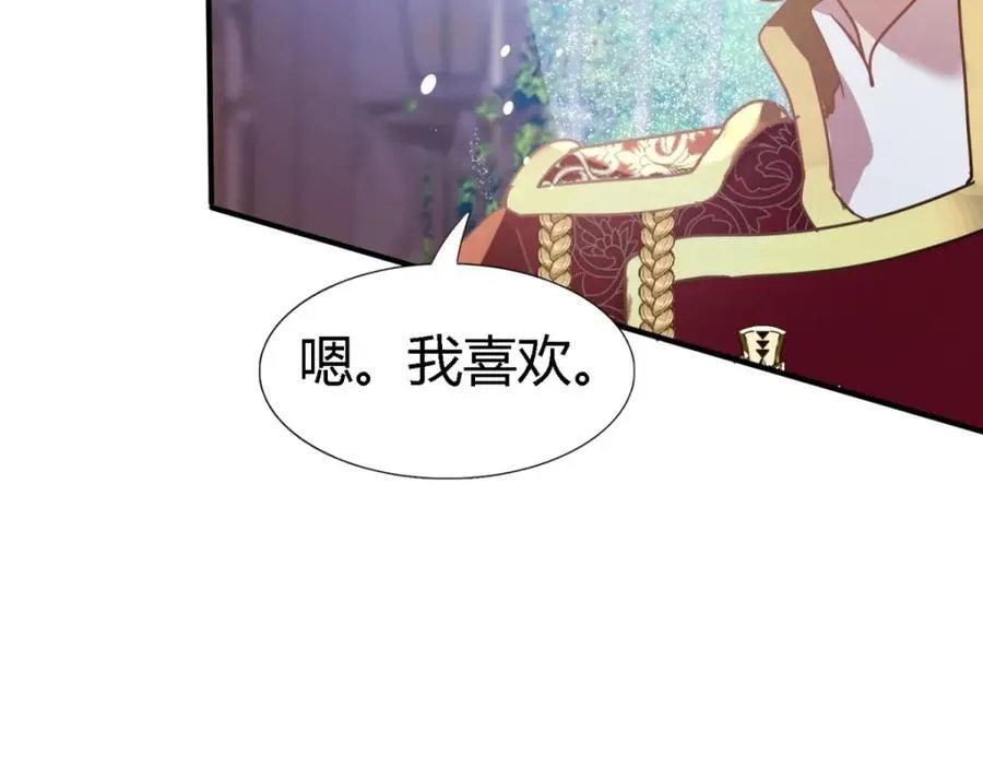 第71话 约会？（上）91