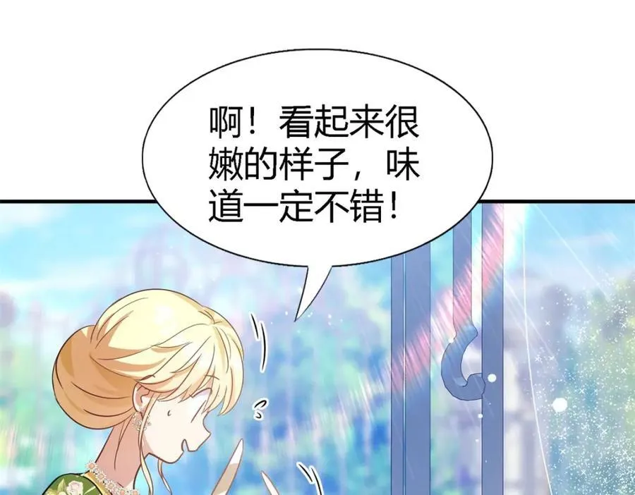 第72话 约会？（下）40