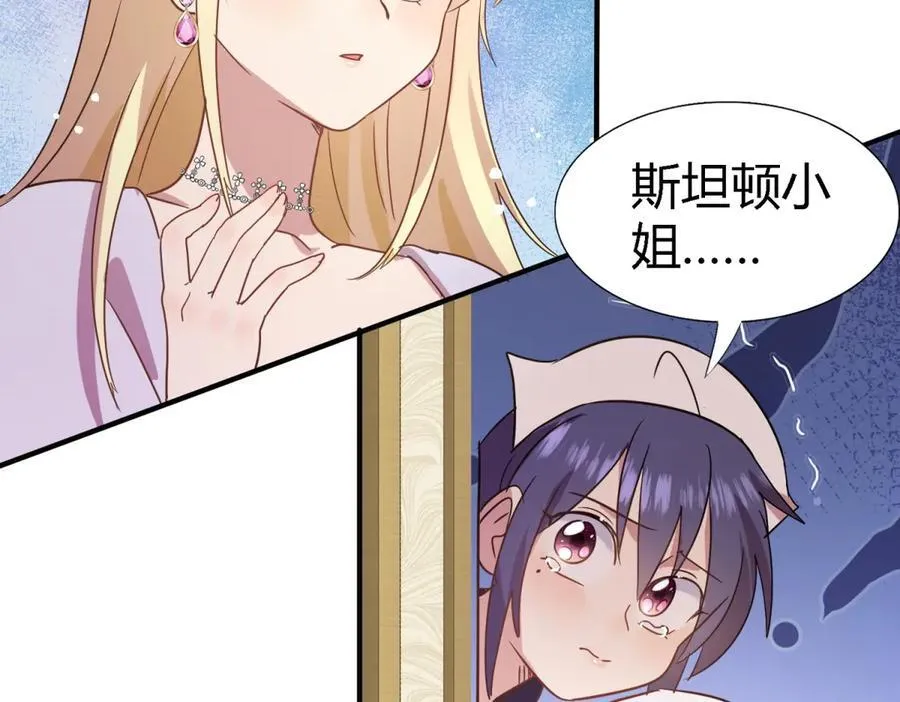 第84话 线索31