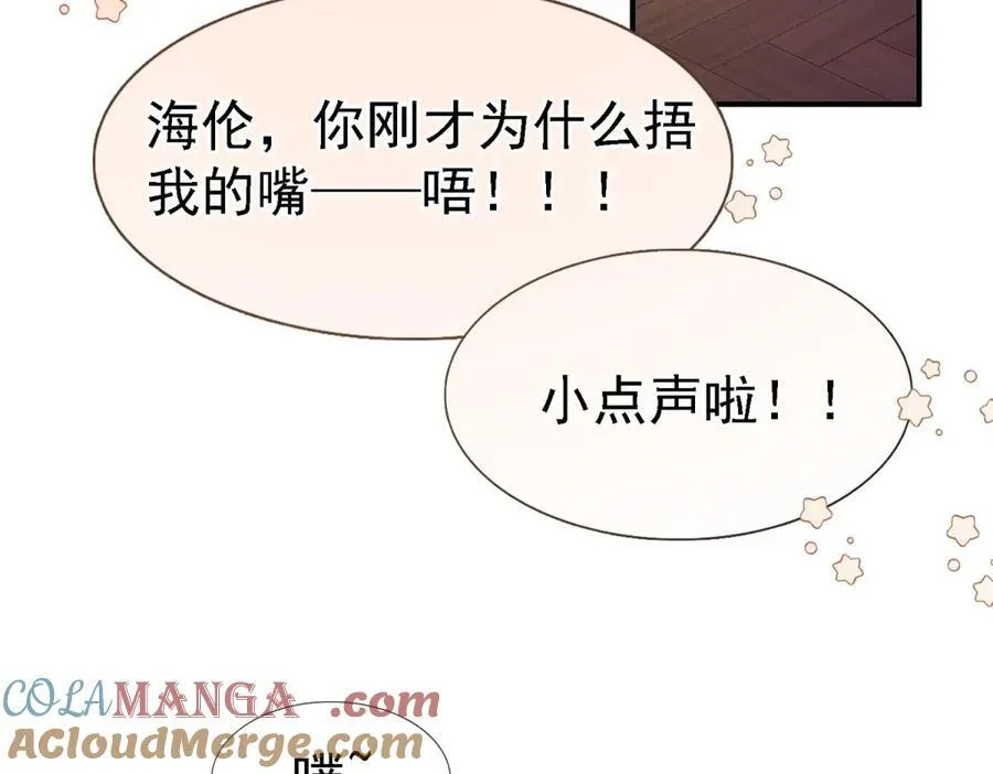第85话 真正的朋友18