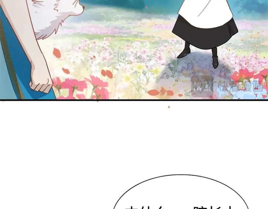 第60话 告别52