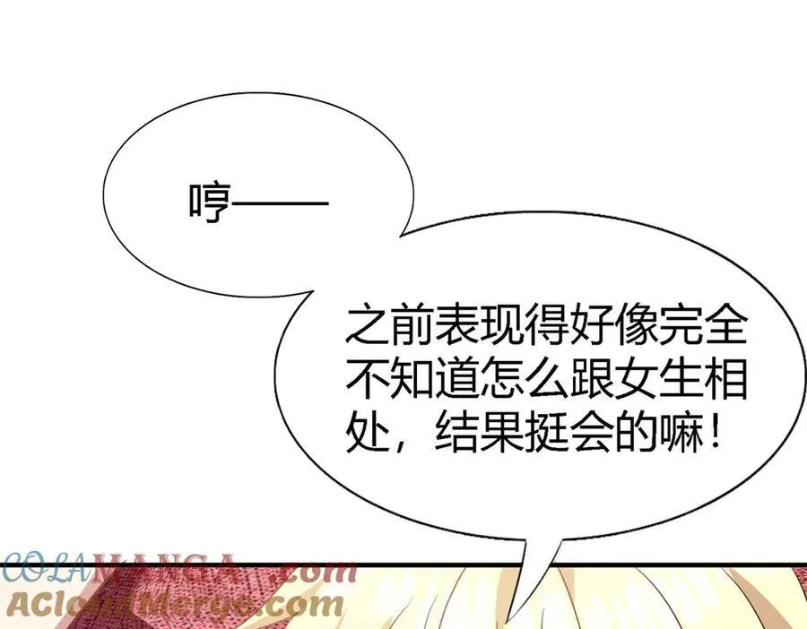 第84话 线索9