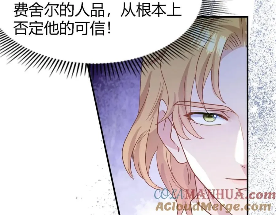 第57话 对质（下）39