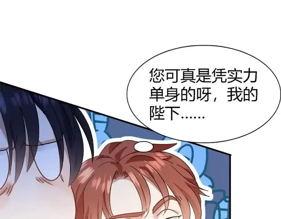 第58话 无法自辩46