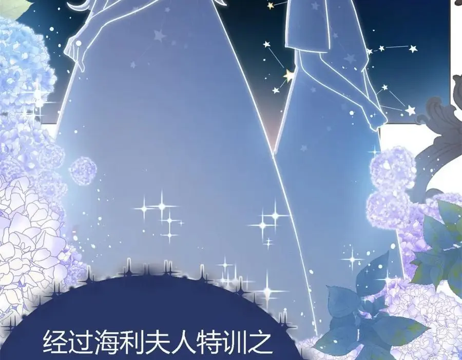 第49话 找上门的修士61