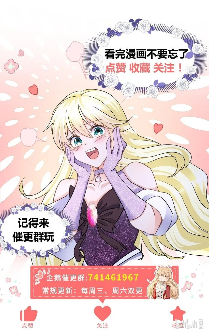 第5话 人质？37