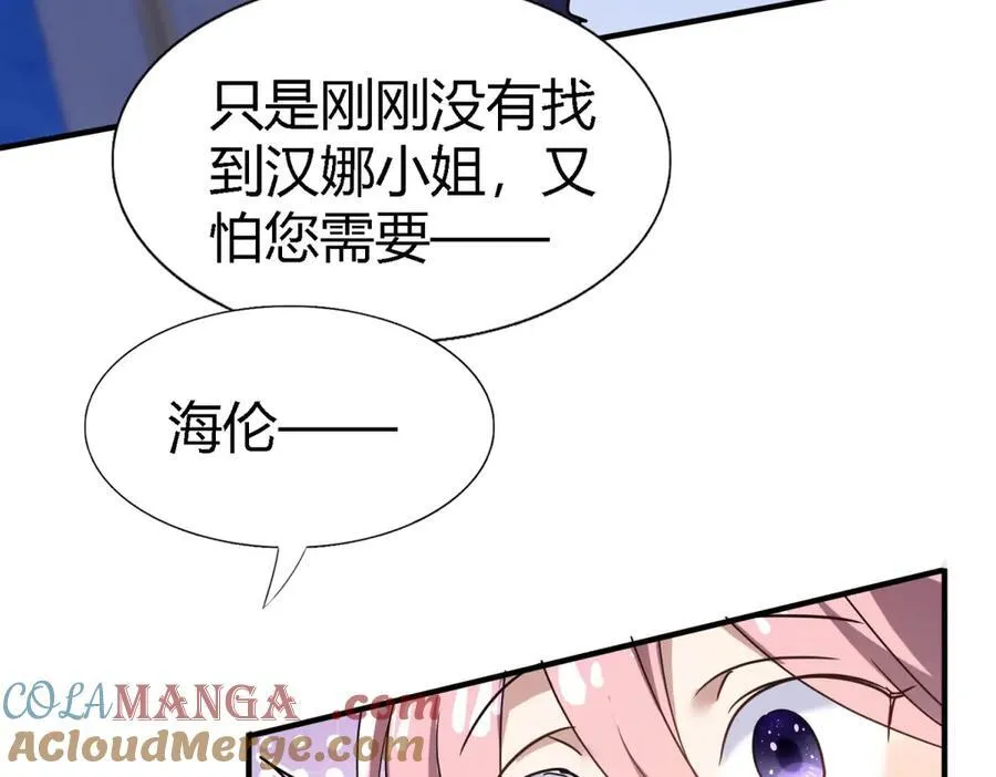 第78话 容身之处36