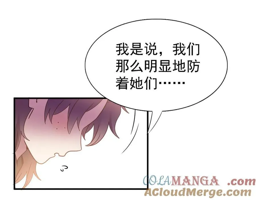 第85话 真正的朋友27