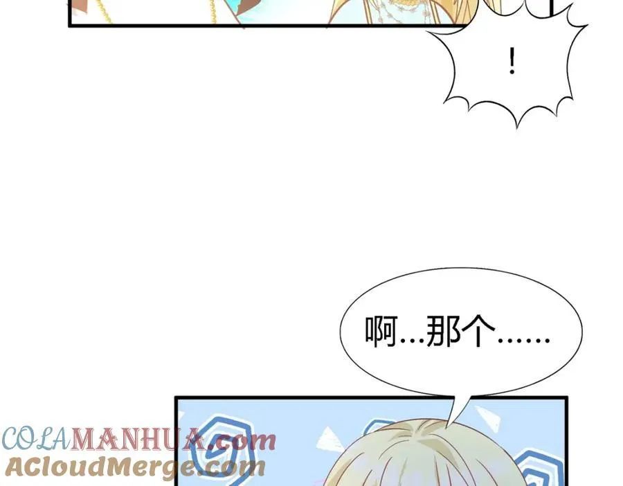 第60话 告别18