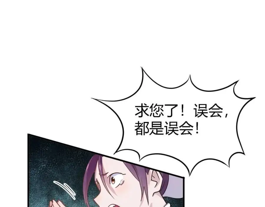 第51话 真相？31