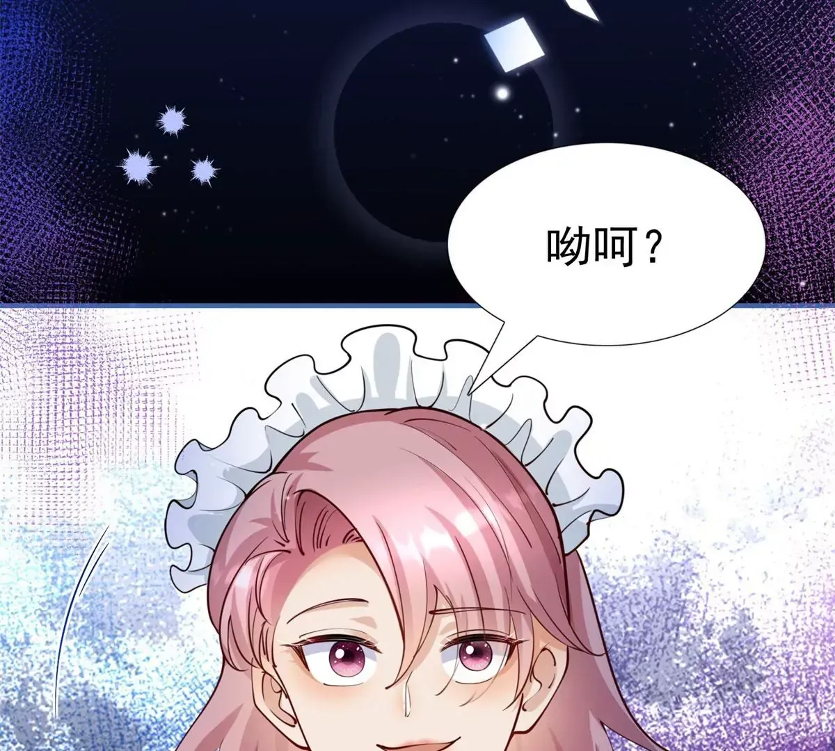 第3话 我是克莱尔·麦克罗伊37