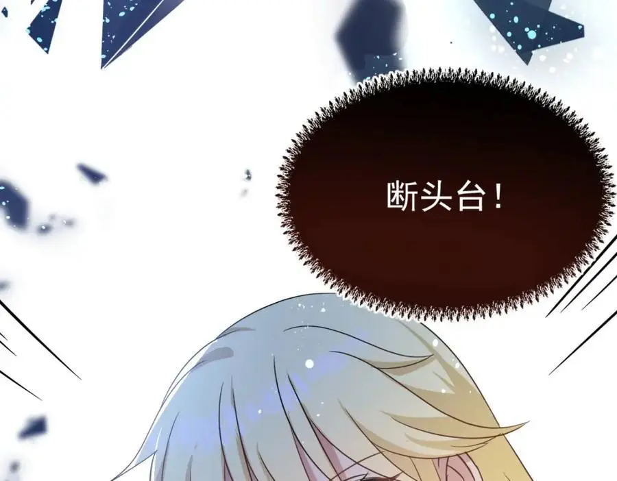 第43话 新的秘密74