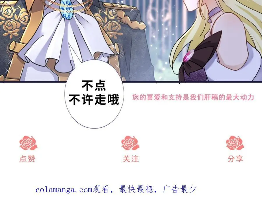 第71话 约会？（上）97