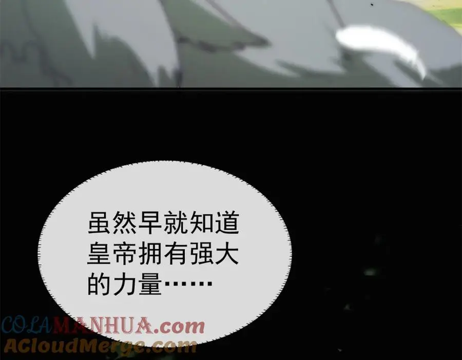 第36话 强大与孤独15