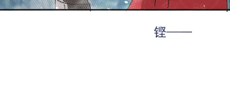 第35话 孤独的皇帝35