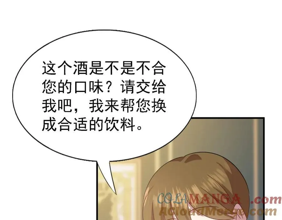第94话 大神官27