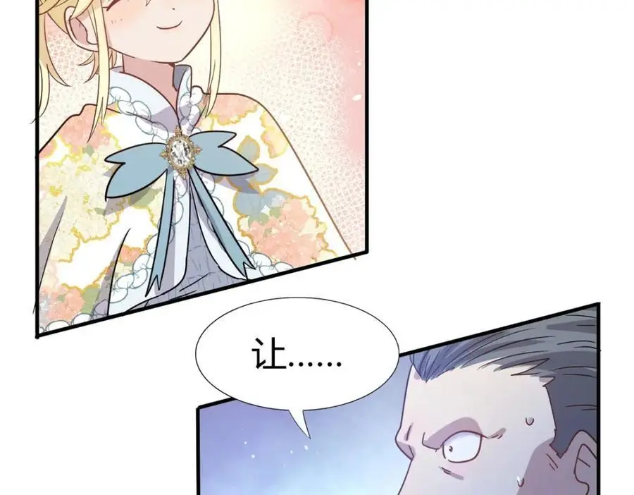 第49话 找上门的修士40