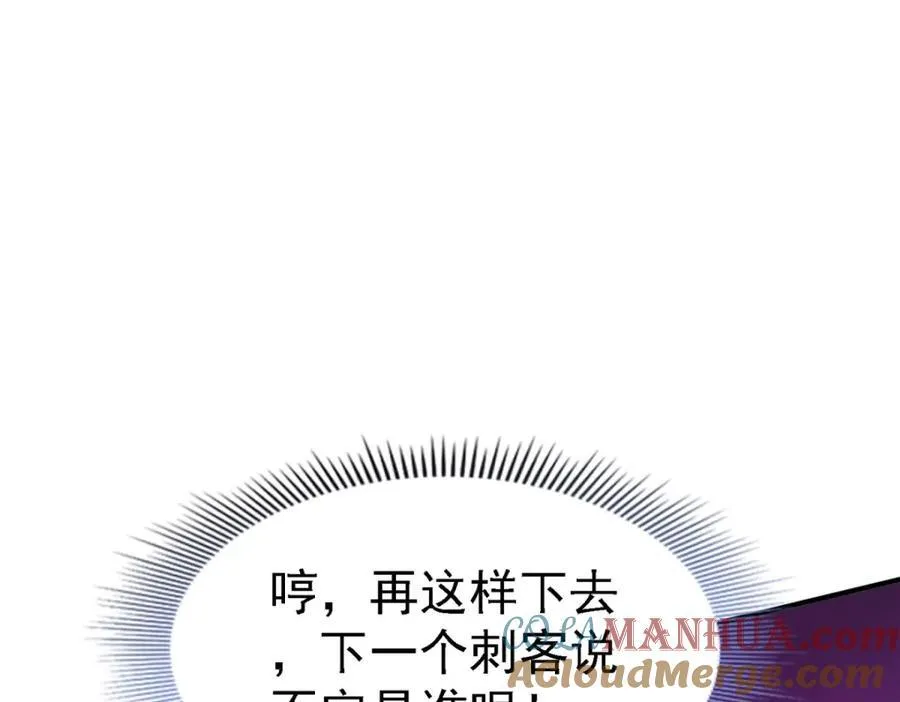 第61话 边境54