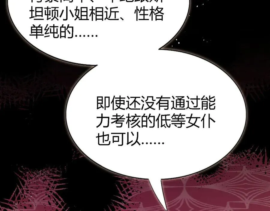 第83话 身边的人46