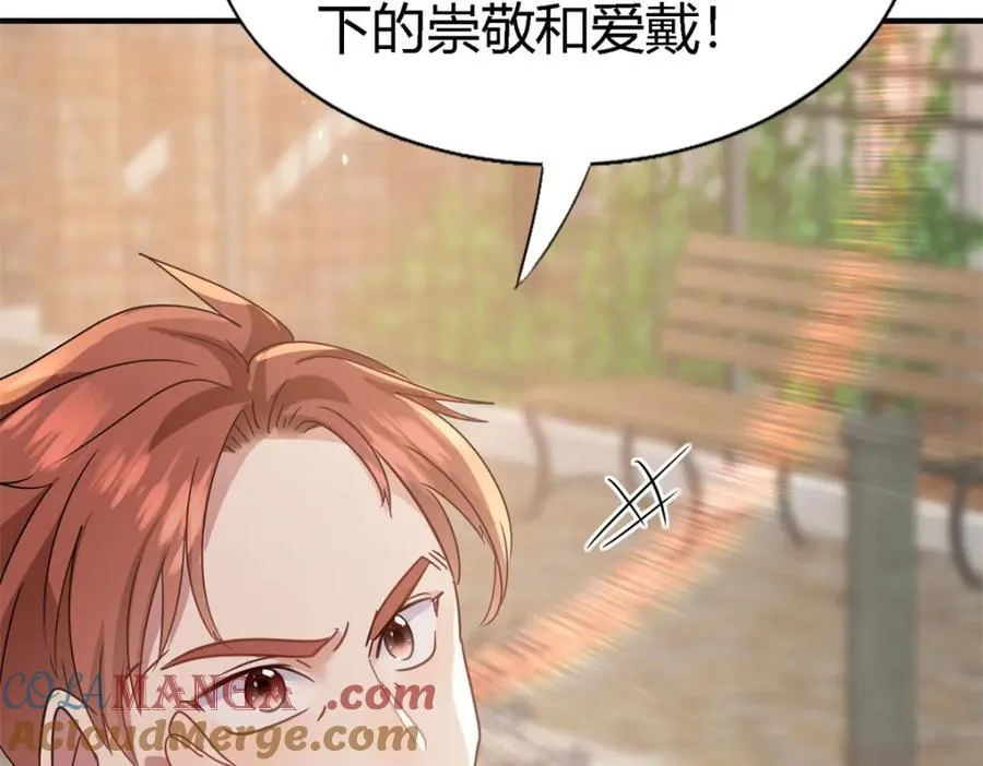 第64话 英雄30