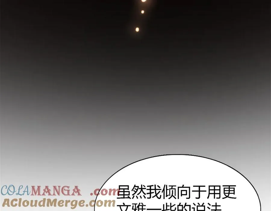 第77话 真正的计划36