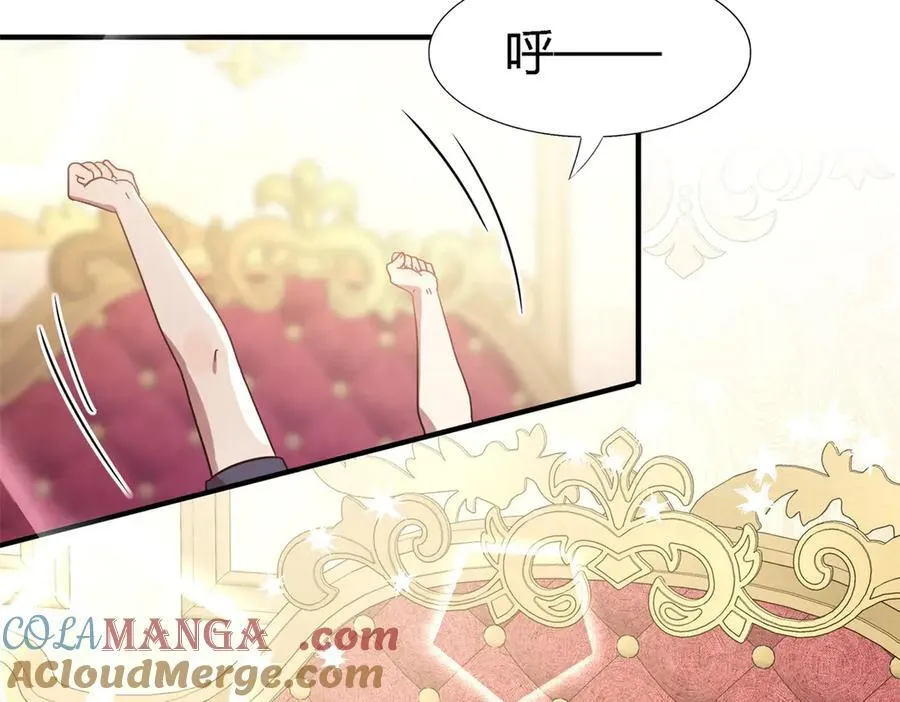 第84话 线索6