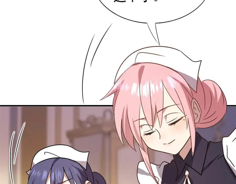 第85话 真正的朋友14